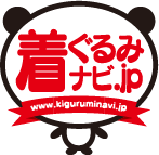 フレキシブルな対応